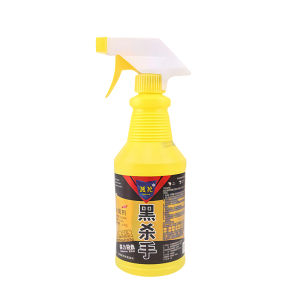 500ML Fly Killer fly spray Fly Killer Effective Fly Killing Bait Fly Killer Bait Fly Repeller Household Non-toxic