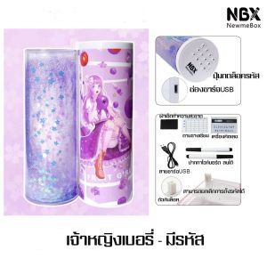 พร้อมส่งกล่องดินสอ NBX newmebox ตั้งรหัส ชาร์ตแบตได้ และรุ่นไม่มีรหัส