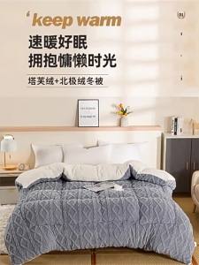 Taffeta Winter Quilt Lamb Wool Quilt Thickened Warm Single Double Student Dormitory Milk Velvet Quilt Core 200*230m