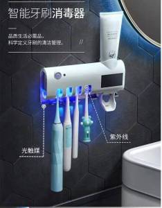 SS223 Smart toothbrush sterilizer Pensteril berus gigi pintar