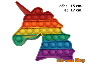 pop it ป็อบอิต ของเล่น ที่กดซิลิโคน ของเล่นเสริมพัฒนาการสำหรับเด็กทุกวัย ของเล่นปุ่มกด ที่กด บีบป๊อบ Siri Kids Shop