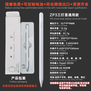 Universal Capacitive Stylus Compatible with Ipad Android Tablet Phone Touchscreen - Pen Kapasitif Universal Sesuai Digunakan Ipad Pen Skrin Sentuh Telefon Bimbit Dan | Barangan Berku...