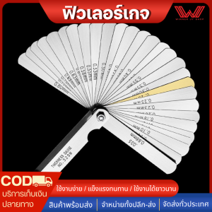 ฟิลเลอร์เกจ Feeler Gauge เมตริก Gap FILLER ตัวตั้งวาล์วรถมอเตอร์ไซค์และรถยนต์ฟิลเลอร์เกจ ฟิลเลอร์ตั้งวาวน์ 32 ใบ 0.04-0.88 mm