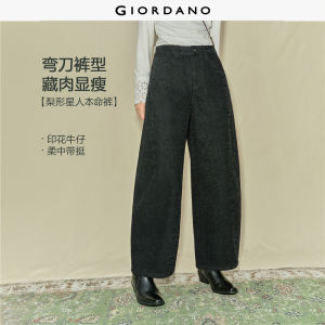 Giordano Women High-Waisted Wide-Leg Denim 弯刀 Pants with Leopard Print Free Shipping 18415105