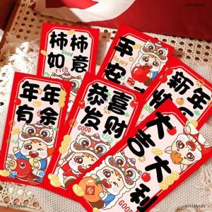 [COD] yixiayun 12Pcs Chinese New Year Money Envelope Lucky Red Pockets 2026 Horse Year Red Envelope Spring Festival Marriage Birthday Envelope