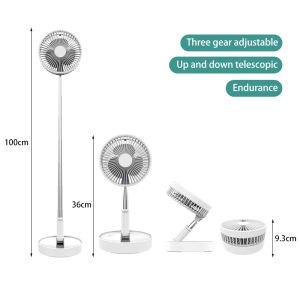 SG Portable Folding Fan 7200mAH USB Stand Fan Rechargeable Retractable Fan Adjustable Mini Height Desktop Fan 可折叠风扇
