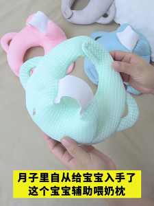 หมอนรอง Pegangan Botol Bayi Bantal Alas สำหรับทารกแรกเกิด Essential ให้อาหารเด็กทารกขวดเด็กวัยหัดเดินหมอนรองพยาบาล