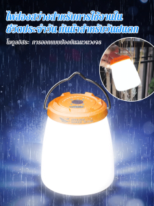 ไฟตั้งแคมป์กลางแจ้งกันน้ำ กลางแจ้งตั้งแคมป์แบบพกพากันน้ำเรืองแสงสีเหลืองไฟตั้งแคมป์ โคมไฟตั้งแคมป์กลางแจ้งแบบแขวน