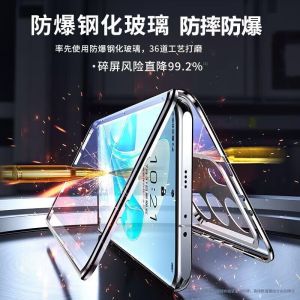 360 Full Case For Vivo V29 5G V27 Pro V27E V25 V23 Double Sided  Adsorption Metal Capa Tempering Glass Clear Phone Cover