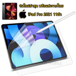 ฟิล์มกระจก Realme Pad 10.4 inch 2021 / Realme Pad mini / XIAOMI MI PAD 6 / MI5 / MI5PRO HD ฟิล์มนิรภาย ฟิล์ม Realme 005