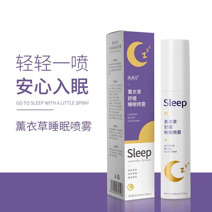 Lavender Sleep Spray 薰衣草睡眠喷雾 香薰精油90ml Aromatherapy Pillow Spray | Lazada