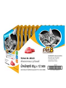 Pet8 อาหารเปียกแมว ปลาทูน่า 5  รสชาติ ขายดี ยกโหล ในเยลลี่ 85 กรัม