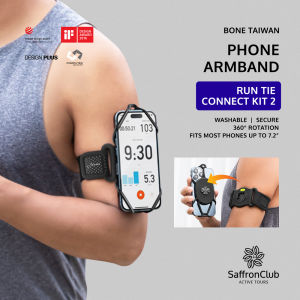 Run Tie Connect Kit 2 Bone | Running Phone Holder with Elastic Sturdy Monolithic Silicone Material