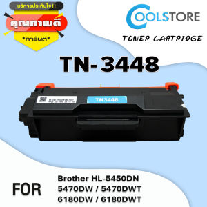 COOL ตลับหมึกเลเซอร์ TN3448/3448 สำหรับ Brother HL-L5000D/HL-L5100DN/HL-L6200DW/HL-L6400DW/DCP-L5600DN/MFC-L5700DN/MFC-L5900DW/MFC-L6900DW