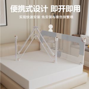 ที่กั้นเตียงเด็ก 6ฟุต กั้นเตียง กันตกเตียง ที่กั้นเตียง กันตกเตียงเด็ก กั้นตกเตียง  กันตกเตียงเด็ก ที่กั้นเตียง 6 ฟุต ที่กั้นเตียงเด็ก ที่กั้นเตียง กั้นเตียง ฐานรองไม่ทับซ้อนกัน ปรับสูงต่ำได้เหมาะกับที่นอนความหนาต่างๆ