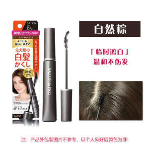 ☝Japanese TALIYA Hair Dye Pen Stick Disposable Pure Plant Color Not Falling White Hair Color Complenishing Artifact genuine goods☀