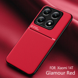 For Xiaomi 14T 14T Pro textured magnetic four-corner full coverage shockproof and drop-resistant phone case