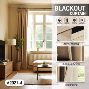ผ้าม่านจัดโปร 1แถม1 ราคาเท่ากับผ้าม่าน 2ผืนขนาดเท่ากัน ม่านทึบ ม่านกันยูวี ผ้าม่านตกแต่งบ้าน ผ้าม่านกันแสงส่องเข้า95-99% ม่านHomePro ผ้าม่าน 2 เมตร