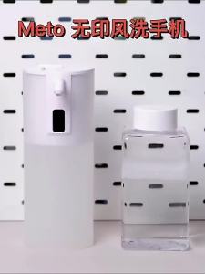 [SG]Automatic Soap Dispensers Bathroom Smart Hand Washer Touchless Soap Pump Washing Hand Machine