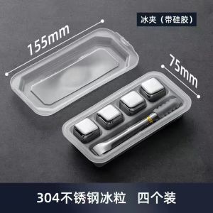 Reusable 304 Stainless Steel Ice Cubes Food Grade Frozen Ice Tartrate Set Metal Ice CubesIce Cubes