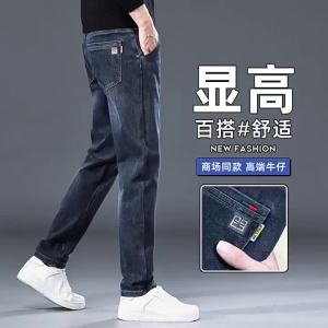 G7 Mens Clothing by Fengshe  / Popular 2025 Spring and Summer Thin Jeans Mens Straight Slim Fit Stretch Casual Denim Trousers 7/7