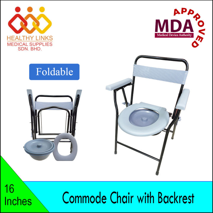 [MDA Approved] Foldable Commode Chair / Potty Toilet Seat With