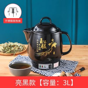 【Wuxih】chinese medicine pot/medicine pot/herbal pot/herb boiler/chinese medicine electric pot/chinese herb soup pot/chinese medicine pot automatic/medicine boiler/ceramic pot for tcm/medicine boiling pot/cooking pot of traditional medicine