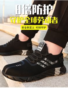 Fashionable safety shoes with anti-shock feature (Keralf steel toe)