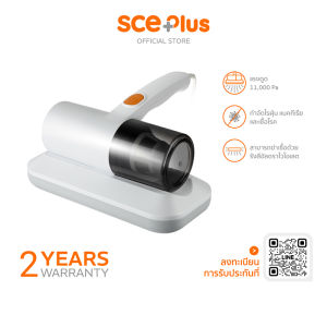 SCE Plus Mite Remover เครื่องดูดไรฝุ่น แรงดูด 11000 pa รุ่น MR1 - รับประกัน 2 ปี