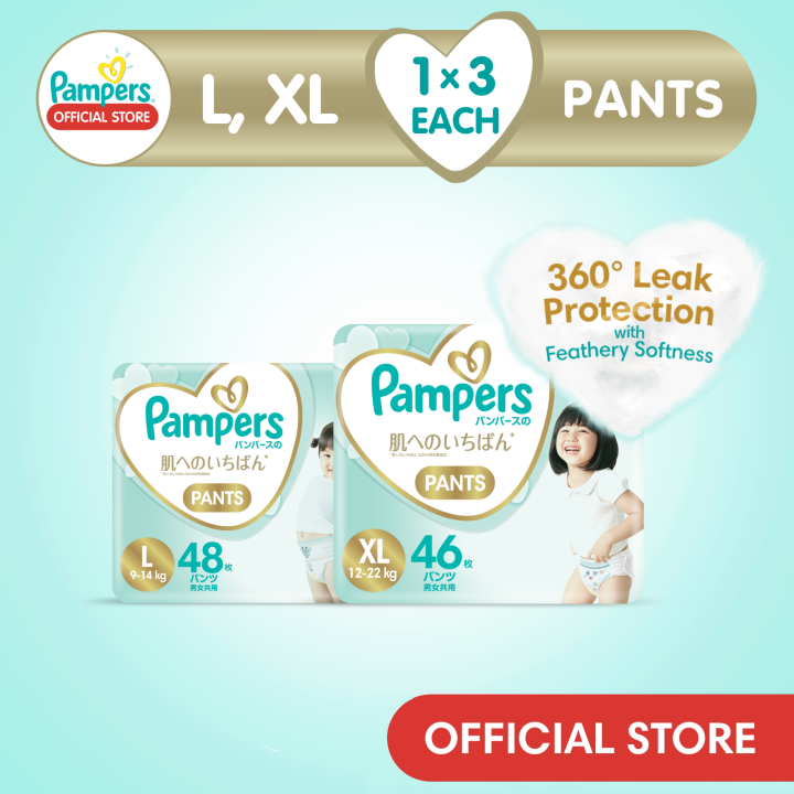 [Bundle of 3] NEW Pampers Premium Care Pants L (48x3 - 144 pcs), XL