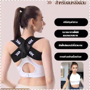 ชุดชั้นในเข้ารูป รูปร่าง ชุดกระชับสัดส่วน สนับสนุน เปิดไหล่และหลังตรง สวยงาม ปรับปรุงไหล่