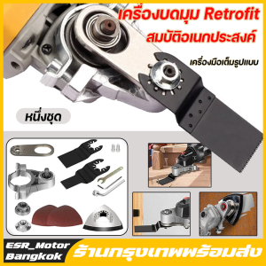 เครื่องตัด หมายเหตุ: กล้อง หัวแปลงหินเจียรเป็นหัวตัดไม้ หรือเป็นหัวขัดกระดาษทราย -สำหรับตัดไม้, เจาะไม้, เหมาสำหรับไม้เนื้ออ่อน, ขัด เซาะ หินเจียรไร้สาย