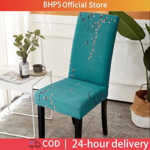 [PH STOCK&COD] Plain Color Chair Cover Streaachable Elastic Furniture Dining Seat