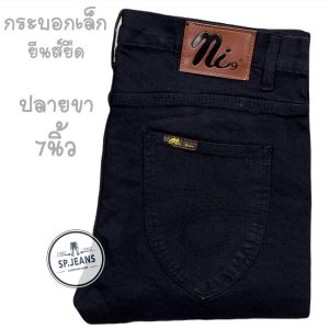 ..กางเกงยีนส์ทรงกระบอกเล็กสีดำ ผ้ายืด เป้ากระดุม