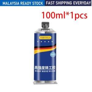 Industrial grade welder glue ab glue repair agent stainless steel copper aluminum leakage repair tool waterproof leakage plugging metal cast iron glue