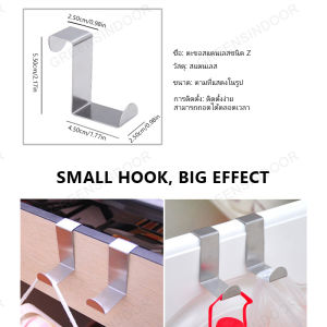 GREENSINDOOR  Z-type Door Hanger Hook Stainless Steel Free Punching Cabinet Door Without Trace Clothes Hook Door Back Wall Mounted Hooks