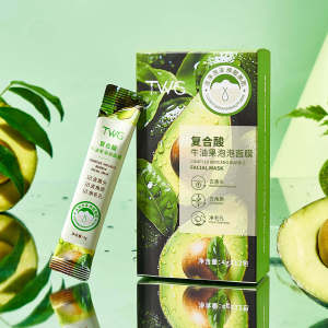 Avocado Bubble Clay Mask For Deep Cleansing Pores Blackhead Removal And Oil Control Hydrating Skin Masker Lut Avocado Bubble Wajah untuk Pembersihan Face Skincare泡泡面膜