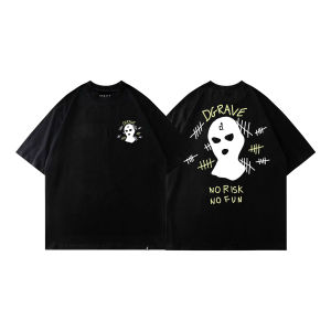DGRAVE CREATIONS NO RISK NO FUN T-SHIRT