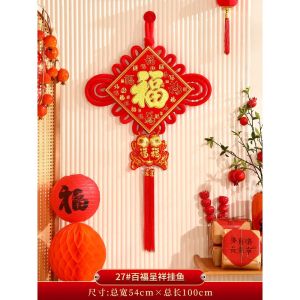 Chinese knot ornament traditional red lucky pendant Spring Festival home wall and door ornament