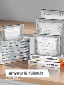 [SG Stock]  Reusable Aluminum Foil Food Bag  Leakproof Freezer Fresh Bag  Zip Bag Refrigerator fresh fresh Fresh-keeping