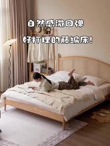 Solid Wood Oak Rattan Bed - Light R Minimalist Bedroom