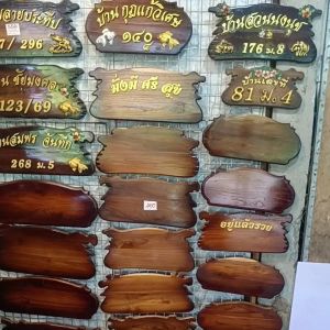 ป้ายบ้านเลขที่ ป้ายไม้สัก ขนาด 16*40 ซม. แถมตัวหนังสือและเลขที่บ้าน เลือกอุปกรณ์ตกแต่ง 2 ชิ้น ป้ายร้าน ป้ายฟาร์ม ป้ายสวน แถมที่แขวนป้ายและที่ติดผนัง แจ้งข้อความที่ต้องการในช่องแชท ช่างเรียงตัวอย่างให้เลือก อย่าลืมเก็บคูปอง ก่อนกดสั่งซื้อ