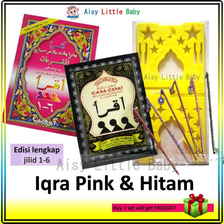 Buku Iqra Pink & Iqra Hitam + 🎁 Edisi Lengkap Jilid 1-6 / Buku Mengaji ...