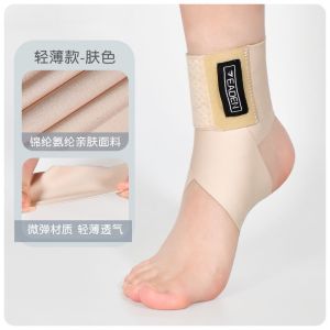 现货！伊登护脚踝绑带运动篮球男护踝固定女脚腕扭伤恢复防护脚踝保护套512Joint sheath gear fitnessTempat! Eden Ankle Straps Athletic Basketball Pendakap Buku Lali Lelaki Tetap Buku Lali Wanita Terseliuh Pemulihan Pelindung Buku Lali 512Joint Sheath Gear Fitness