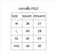 เสื้อโปโล J&T Express คอปก เนื้อผ้าไมโคร เบาสบาย ไม่ร้อน ไม่ขึ้นขน งานพิมพ์สกรีน. 