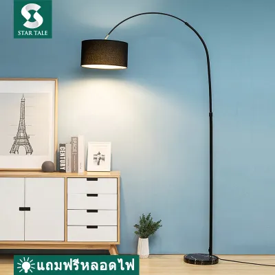 โคมไฟตั้งพื้น โคมไฟอ่านหนังสือ สไตล์ญี่ปุ่น สามารถปรับความสูงได้