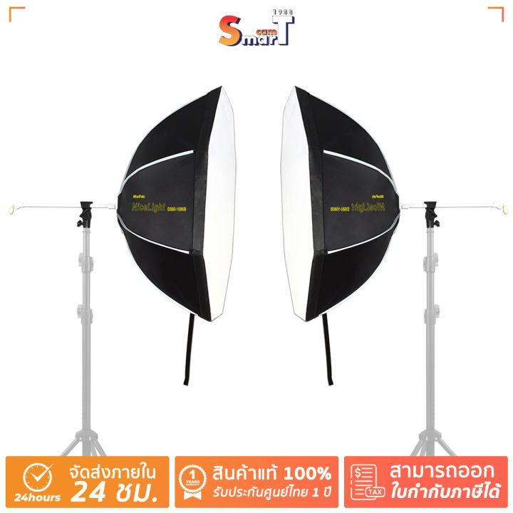 NiceFoto - Studio Umbrella LED Light Starter Kit (DS80-1000B Kit ...