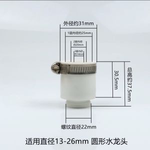 Kitchen Faucet Extension Hose 360° Rotating Water Tap Pipe Tube Lengthened Splash-proof Extender Faucet Extender Filter