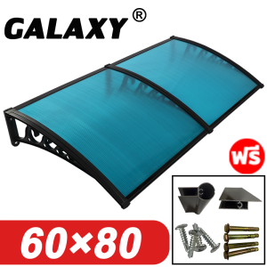 GALAXY กันสาด กันสาดหน้าต่าง กันสาดบังแดดฝน 60×100/100×150ซม ขายึดเหล็กพลาสติก+กระดานความทนทาน PC(กันสาดสำเร็จ กัดสาดบ้าน หลังคากันสาด กัน สาด โพลีคาร์บอเนต หลังคากันแดดฝน กันสาดโพลี100×150 โพลีคาร์บอเนต กันสาดหน้าบ้าน กันสาดบ้าน หลังคาสำเร็จ)
