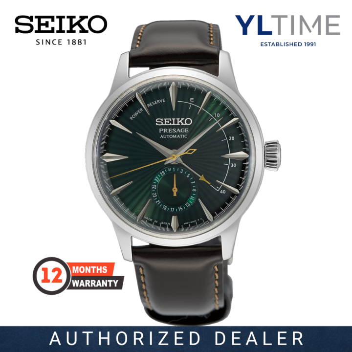 Seiko mockingbird best sale